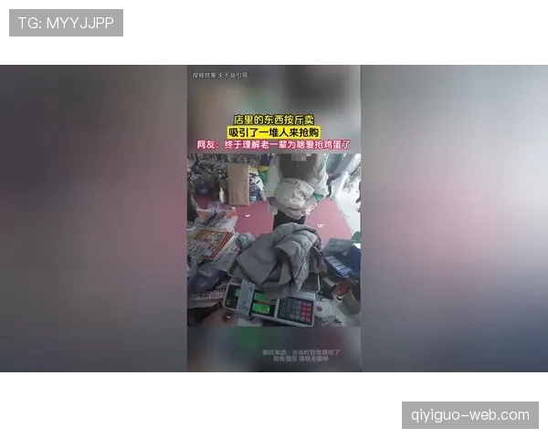 杨昊训练完直接去超市抢打折鸡蛋？