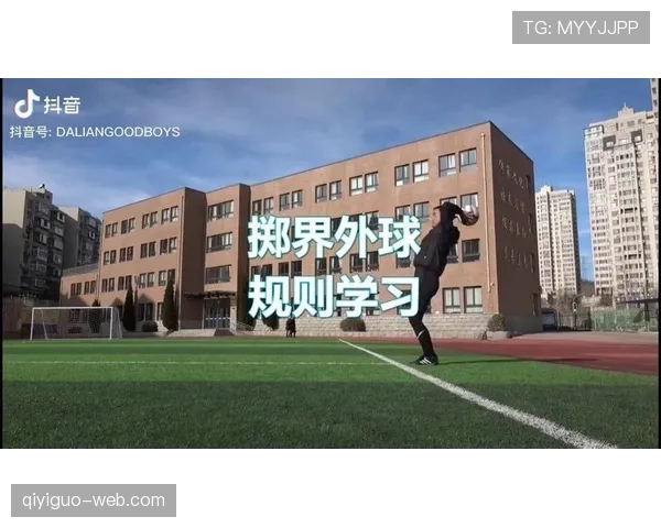 恢复比赛规则详解：裁判如何判定比赛何时重新开始