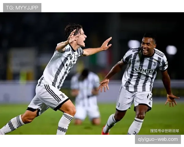 尤文图斯防守稳固却难扩胜果，进攻效率制约领先优势