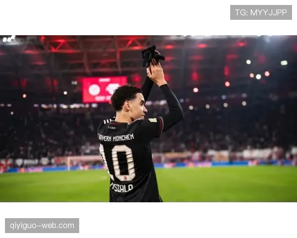 穆西亚拉真实水平如何体现