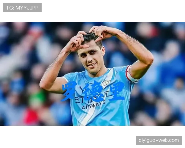 罗德里 vs 世界第一后腰标准：他如何体现顶级组织与防守全能性