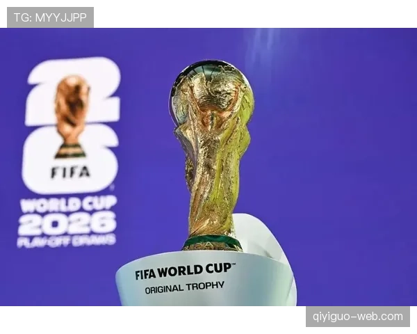 2026世界杯48支球队怎么分组，12个小组赛制规则详解