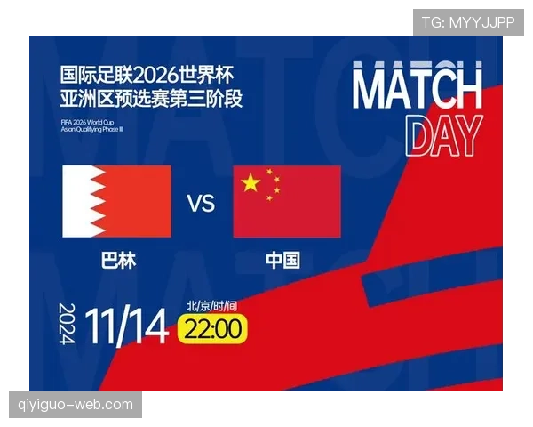 2026世界杯小组第三怎么出线及成绩最好的8个第三名晋级规则解析