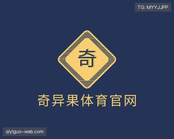 发现奇异果体育